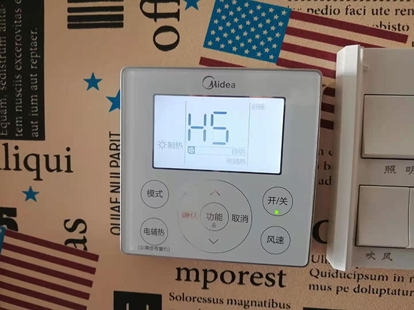 东莞美的空调维修