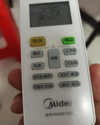 东莞空调遥控器打不开